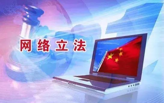 《互聯(lián)網(wǎng)新聞信息服務(wù)管理規(guī)定》修訂重點解析